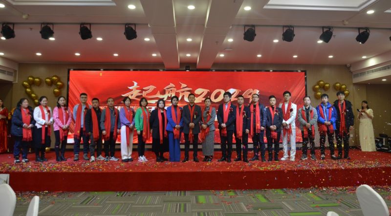 年會(huì)盛典丨同心共贏，為愛遠(yuǎn)行—中安探測2024年會(huì)盛典圓滿帷幕