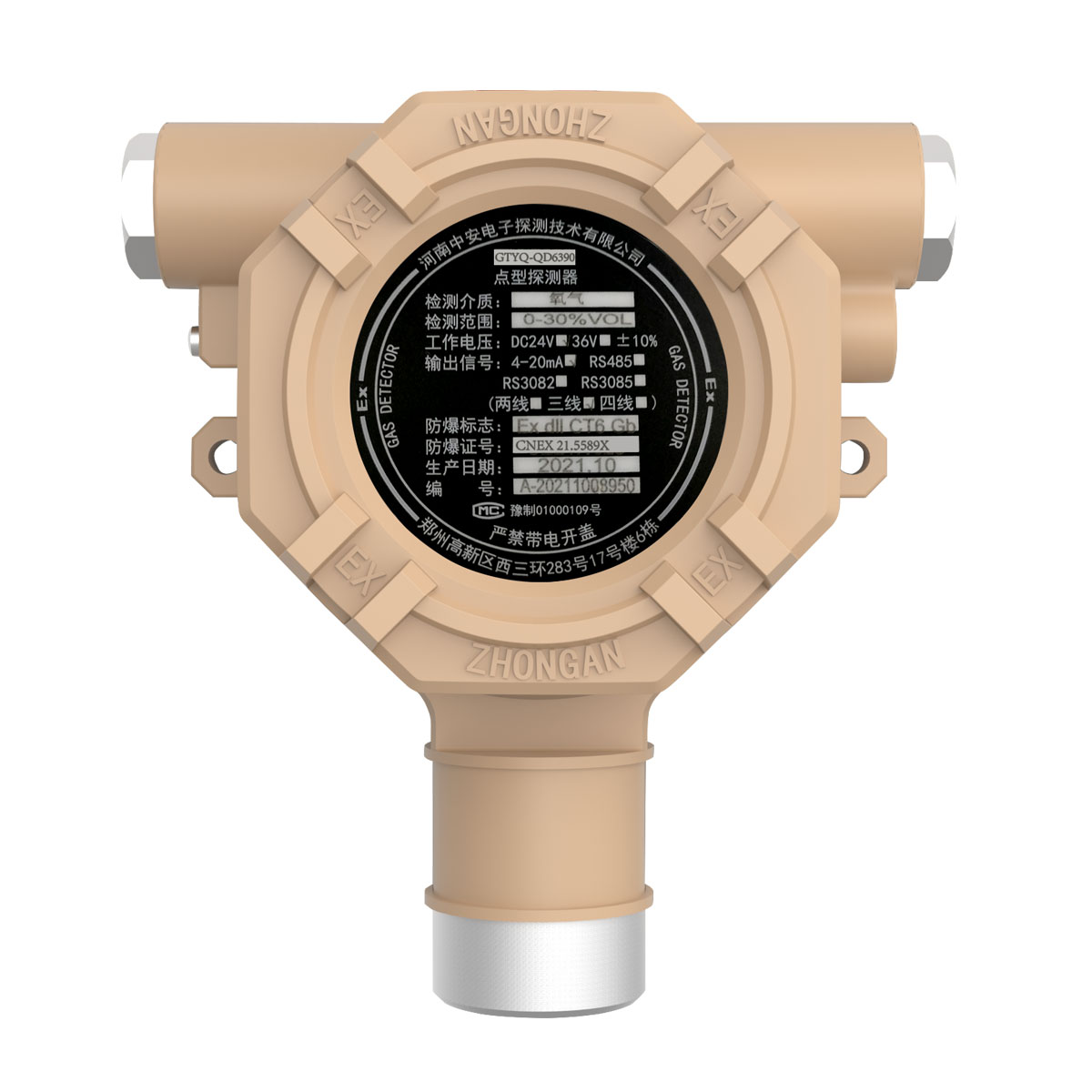 GTYQ-QD6360/QD6380二甲苯檢測(cè)報(bào)警器