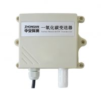 S500M-01 畜牧業一氧化碳民用變送器