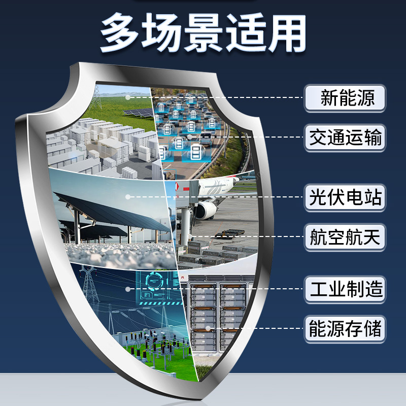 儲能用復合火災探測器艙/族級