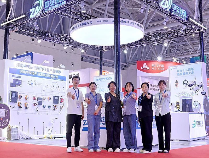 第26屆中國國際燃氣、供熱技術與設備展覽會