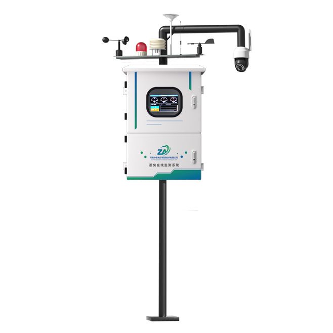 S530 惡臭在線監測系統