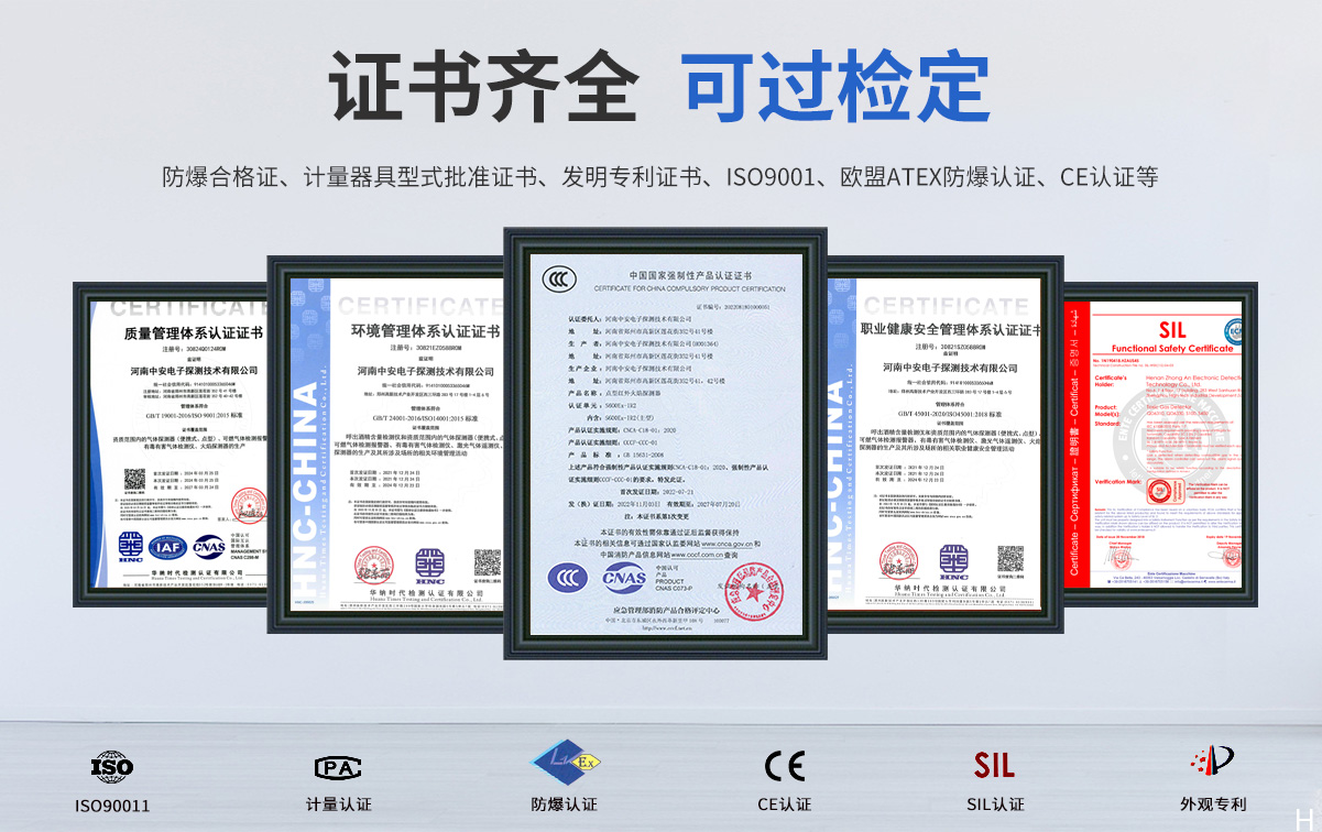 S600Ex-IR2點(diǎn)型紅外火焰探測(cè)器(雙波長，隔爆型)_06