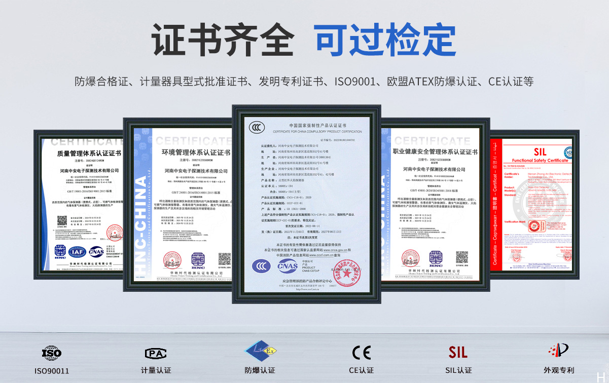 S600Ex-IR4四波長點型紅外火焰探測器(四波長，隔爆型)_06